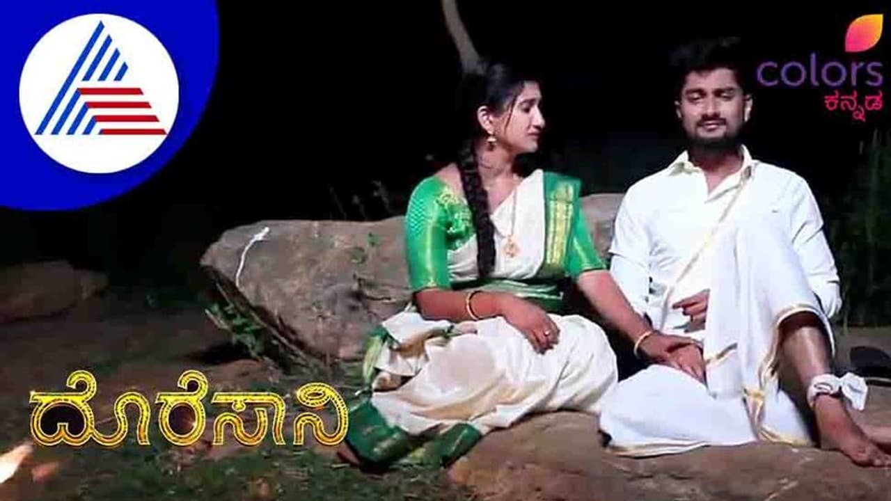 ದೀಪಿಕಾ ಲವ್ಸ್ ಆನಂದ್: ದೊರೆಸಾನಿ Serialನಲ್ಲಿ ಕಚಗುಳಿ ಇಡೋ ಪ್ರೀತಿ ದೀಪಿಕಾ ಲವ್ಸ್ ಆನಂದ್: ದೊರೆಸಾನಿ Serialನಲ್ಲಿ ಕಚಗುಳಿ ಇಡೋ ಪ್ರೀತಿ