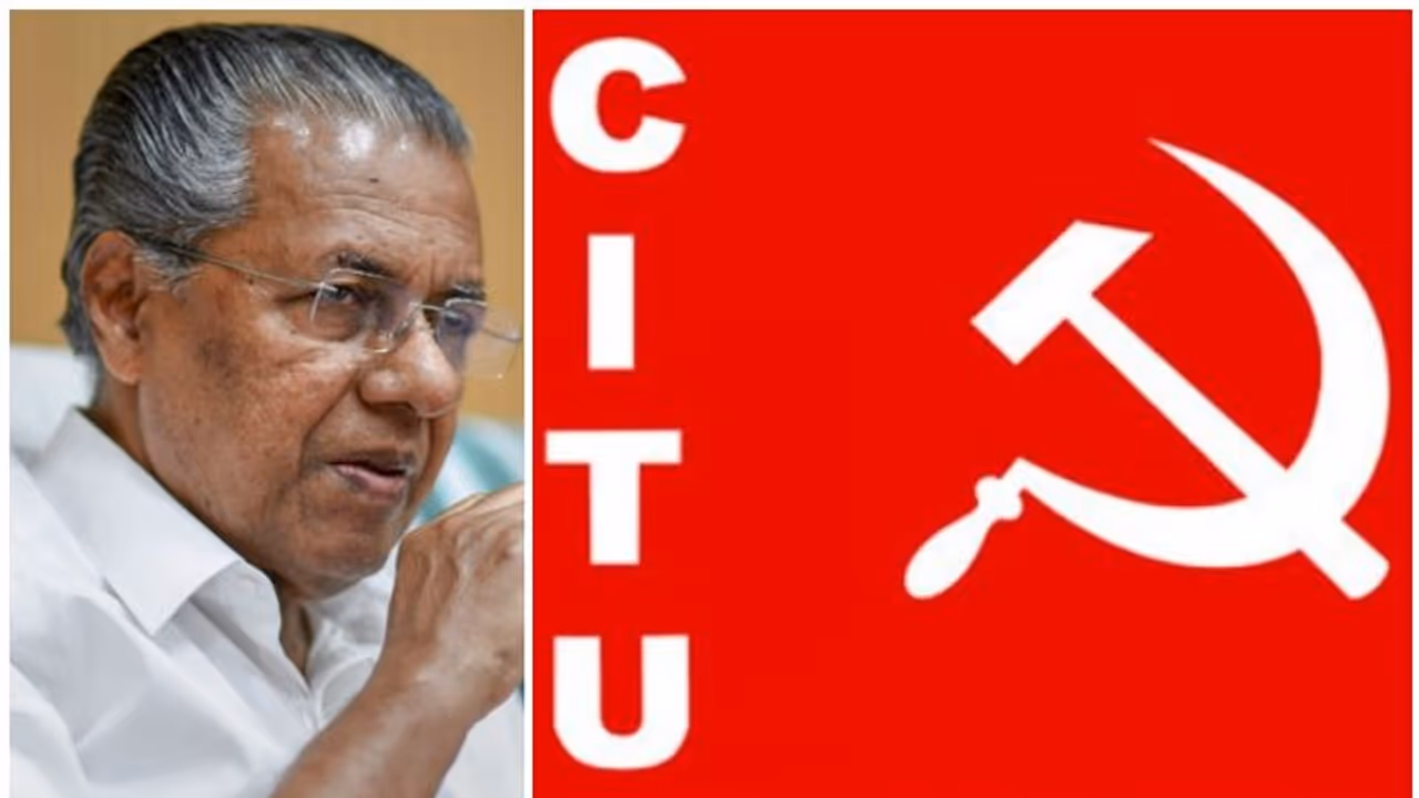 കൊടി പിടിച്ച് സിഐടിയു, ഘടകകക്ഷി മന്ത്രിമാരുടെ വകുപ്പിൽ പ്രശ്നം, ഇടത് സർക്കാർ സമ്മർദ്ദത്തിൽ കൊടി പിടിച്ച് സിഐടിയു, ഘടകകക്ഷി മന്ത്രിമാരുടെ വകുപ്പിൽ പ്രശ്നം, ഇടത് സർക്കാർ സമ്മർദ്ദത്തിൽ