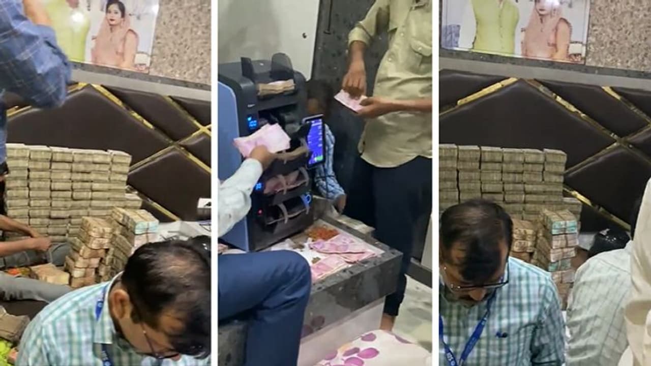 गुटखा व्यापारी के घर छापे के बाद दंग रह गए अफसर, नोटों के अंबार के बाद गिनती के लिए लगानी पड़ी मशीन गुटखा व्यापारी के घर छापे के बाद दंग रह गए अफसर, नोटों के अंबार के बाद गिनती के लिए लगानी पड़ी मशीन