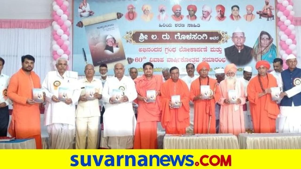 ಪ್ರತಿಯೊಬ್ಬರು ಪ್ರೀತಿ, ಸೌಹಾರ್ದತೆಯಿಂದ ಬದುಕಬೇಕು