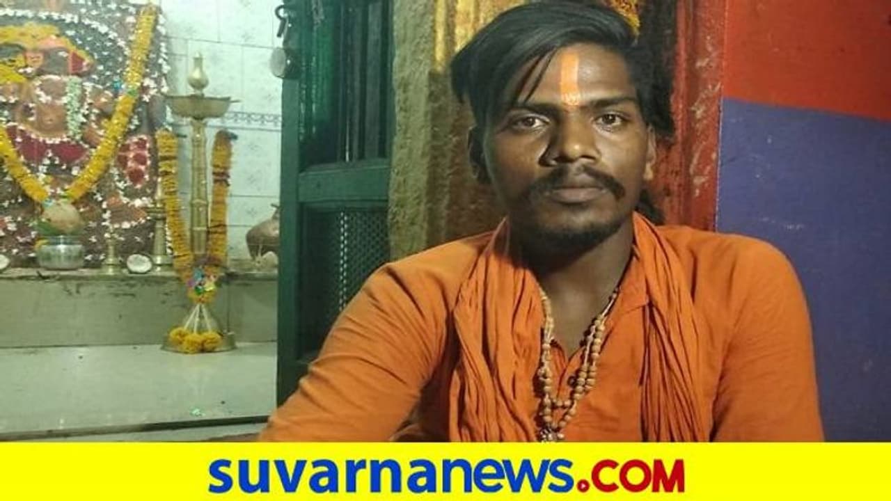 Koppal: ಹನುಮ ಮಾಲೆ ಧರಿಸಿ ವ್ರತ ಕೈಗೊಂಡ ಮುಸ್ಲಿಂ ಯುವಕ Koppal: ಹನುಮ ಮಾಲೆ ಧರಿಸಿ ವ್ರತ ಕೈಗೊಂಡ ಮುಸ್ಲಿಂ ಯುವಕ