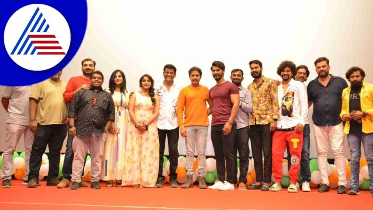 'ಗಿರ್ಕಿ' ಟೀಸರ್ ಬಿಡುಗಡೆ ಮಾಡಿದ ಕಾಮಿಡಿ ಕಿಂಗ್ ಶರಣ್ 'ಗಿರ್ಕಿ' ಟೀಸರ್ ಬಿಡುಗಡೆ ಮಾಡಿದ ಕಾಮಿಡಿ ಕಿಂಗ್ ಶರಣ್