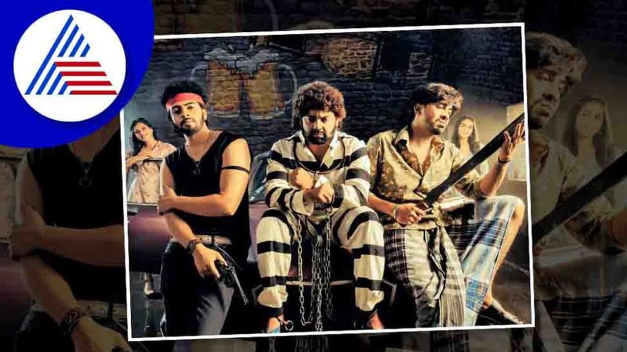 ರೊಮ್ಯಾಂಟಿಕ್‌ ಕಾಮಿಡಿ 'ಬೆಂಗಳೂರು ಬಾಯ್ಸ್' ಚಿತ್ರದ ಫಸ್ಟ್‌ ಲುಕ್‌ ಟೀಸರ್‌ ಬಿಡುಗಡೆ