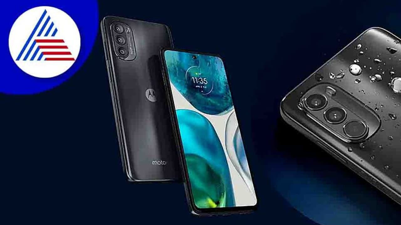 Moto G52 ಭಾರತದಲ್ಲಿ ಶೀಘ್ರದಲ್ಲೇ ಬಿಡುಗಡೆ ಸಾಧ್ಯತೆ: ಇಲ್ಲಿದೆ ನಿರೀಕ್ಷಿತ ಬೆಲೆ, ಫೀಚರ್ಸ್‌ 