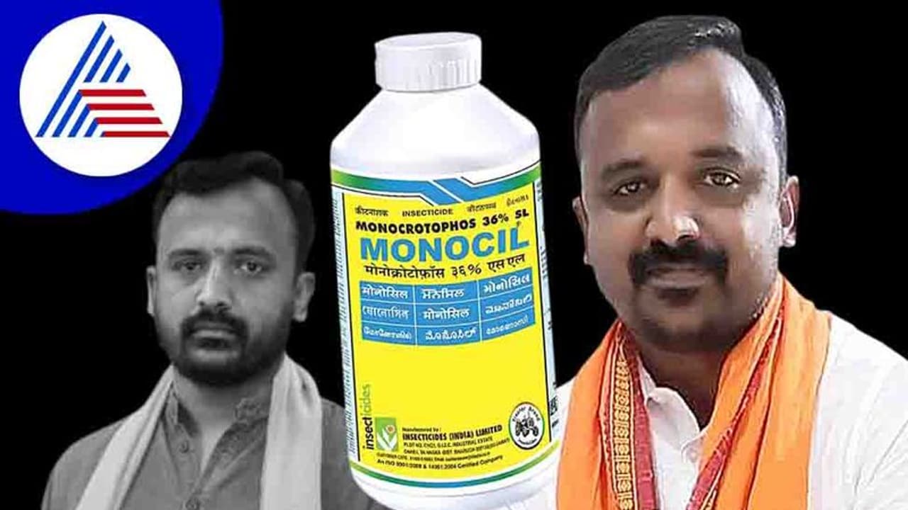 Suicide Case: ಸಂತೋಷ್ ಪಾಟೀಲ್ ಸಾವಿಗೆ ಕಾರಣವಾದ ವಿಷ ಯಾವುದು ಗೊತ್ತಾ ?