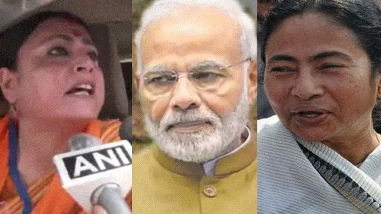 'অজুহাত দেব না, রিগিং হয়েছে বলব না', ভোটে হেরে মোদীকে 'সরি স্যার' বললেন অগ্নিমিত্রা 'অজুহাত দেব না, রিগিং হয়েছে বলব না', ভোটে হেরে মোদীকে 'সরি স্যার' বললেন অগ্নিমিত্রা