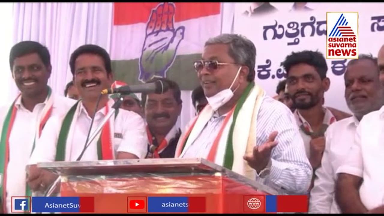 Karnataka Politics: ಕೋವಿಡ್ ಹೆಸರಲ್ಲಿ 2000 ಕೋಟಿ ಲೂಟಿ: ಸಿದ್ದರಾಮಯ್ಯ Karnataka Politics: ಕೋವಿಡ್ ಹೆಸರಲ್ಲಿ 2000 ಕೋಟಿ ಲೂಟಿ: ಸಿದ್ದರಾಮಯ್ಯ