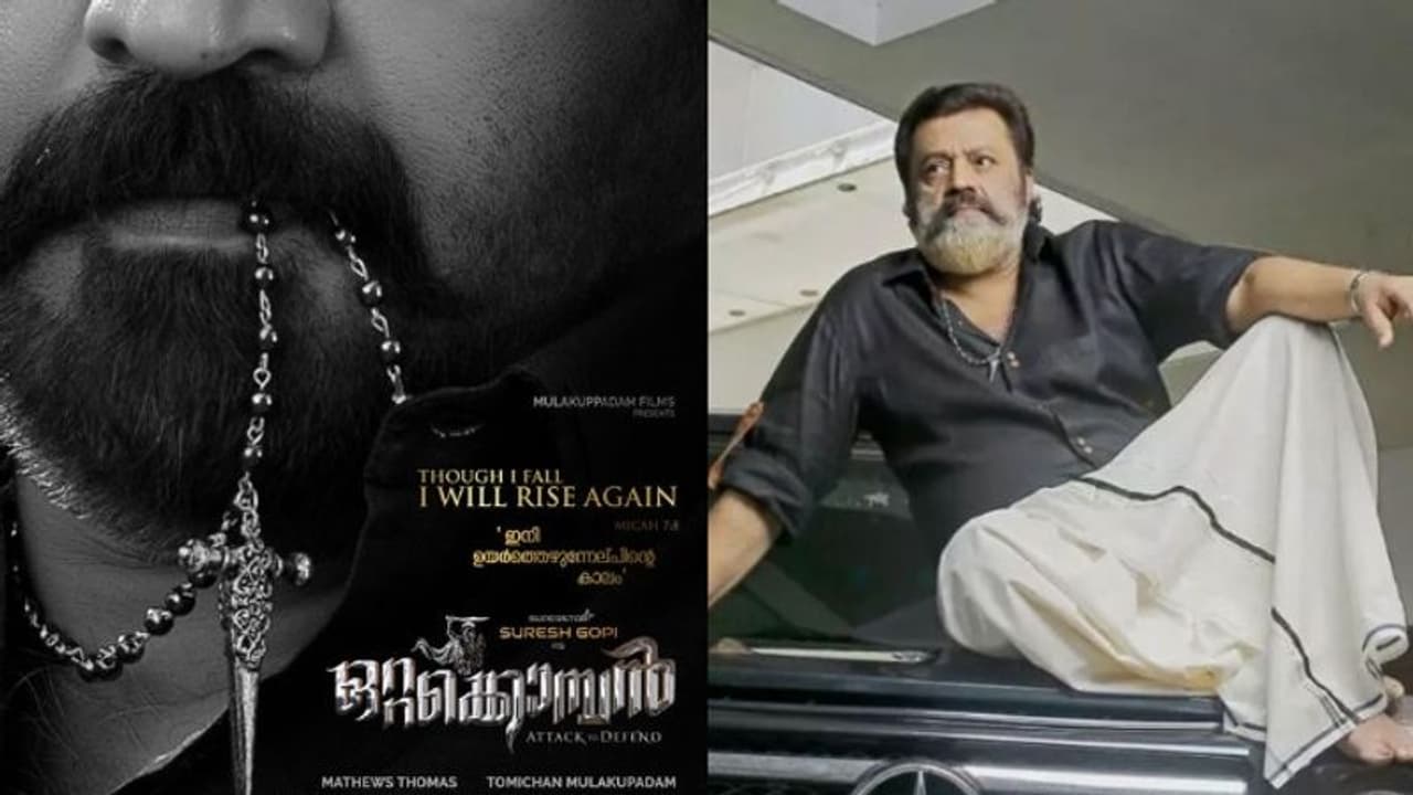 Ottakkomban : 'ഇനി ഉയർത്തെഴുന്നേല്പിന്റെ കാലം'; ഈസ്റ്റർ ആശംസയുമായി 'ഒറ്റക്കൊമ്പൻ' Ottakkomban : 'ഇനി ഉയർത്തെഴുന്നേല്പിന്റെ കാലം'; ഈസ്റ്റർ ആശംസയുമായി 'ഒറ്റക്കൊമ്പൻ'