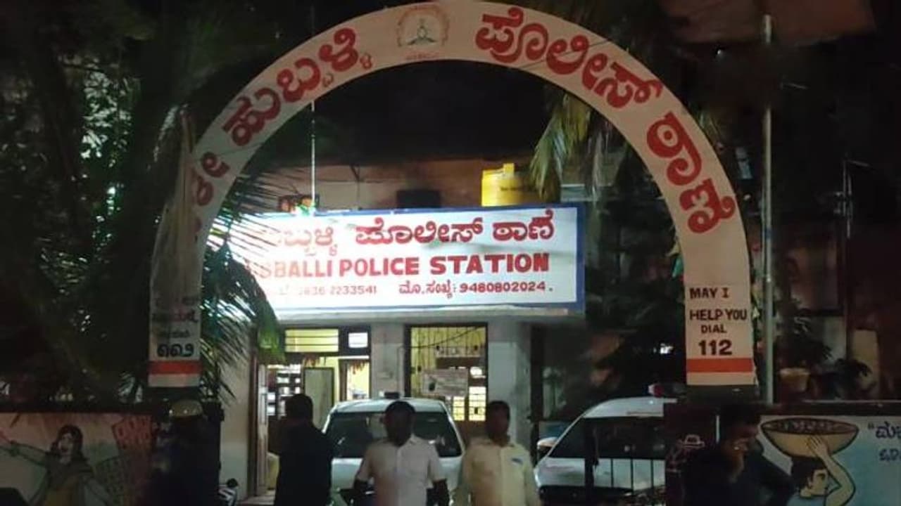 ಹುಬ್ಬಳ್ಳಿ ಗಲಭೆ ಕೇಸ್ ವಾಪಸ್ಗೆ ಸಚಿವ ಸಂಪುಟ ನಿರ್ಧಾರ, ವಿವಾದ ಸೃಷ್ಟಿಸಿದ ಸರ್ಕಾರದ ನಡೆ! ಹುಬ್ಬಳ್ಳಿ ಗಲಭೆ ಕೇಸ್ ವಾಪಸ್ಗೆ ಸಚಿವ ಸಂಪುಟ ನಿರ್ಧಾರ, ವಿವಾದ ಸೃಷ್ಟಿಸಿದ ಸರ್ಕಾರದ ನಡೆ!