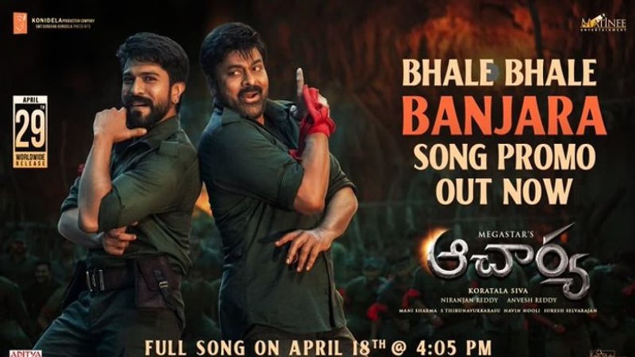 Acharya Movie : చిరుత పులుల్లా చిందాడిన తండ్రీకొడుకులు.. ‘భలే భలే బంజారా’ సాంగ్ ప్రోమో రిలీజ్.. Acharya Movie : చిరుత పులుల్లా చిందాడిన తండ్రీకొడుకులు.. ‘భలే భలే బంజారా’ సాంగ్ ప్రోమో రిలీజ్..