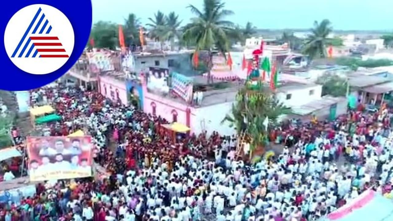 Vijayapura: ಡ್ರೋನ್ ಕಣ್ಣಲ್ಲಿ ಸೆರೆಯಾದ ದಿಗಂಬರೇಶ್ವರ ರಥೋತ್ಸವ! Vijayapura: ಡ್ರೋನ್ ಕಣ್ಣಲ್ಲಿ ಸೆರೆಯಾದ ದಿಗಂಬರೇಶ್ವರ ರಥೋತ್ಸವ!