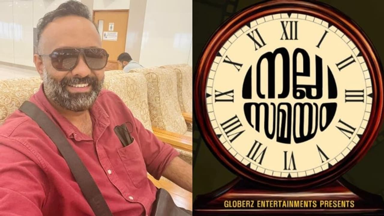 നല്ല സമയം സിനിമയിലെ ലഹരി രംഗങ്ങൾ: ഒമർ ലുലുവിനും നിർമാതാവിനുമെതിരായ കേസ് ഹൈക്കോടതി റദ്ദാക്കി നല്ല സമയം സിനിമയിലെ ലഹരി രംഗങ്ങൾ: ഒമർ ലുലുവിനും നിർമാതാവിനുമെതിരായ കേസ് ഹൈക്കോടതി റദ്ദാക്കി