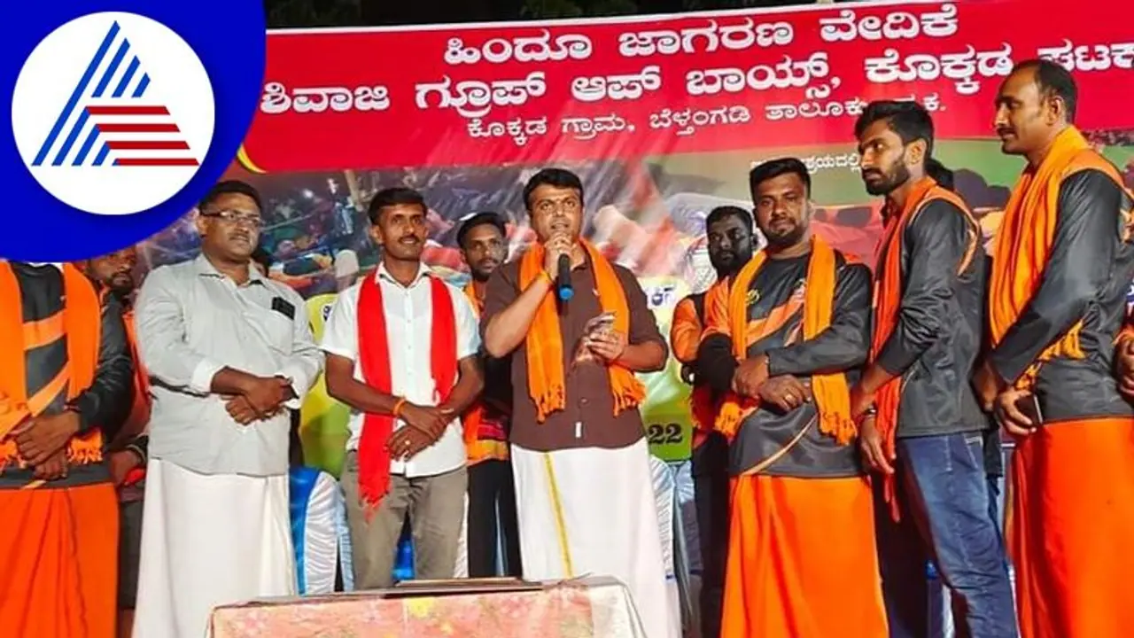 Mangaluru: ಭಗವಾಧ್ವಜ ಹಾನಿಗೈದವರ ವಿರುದ್ದ ಶಾಸಕ ಹರೀಶ್ ಪೂಂಜಾ ಕಿಡಿ! Mangaluru: ಭಗವಾಧ್ವಜ ಹಾನಿಗೈದವರ ವಿರುದ್ದ ಶಾಸಕ ಹರೀಶ್ ಪೂಂಜಾ ಕಿಡಿ!