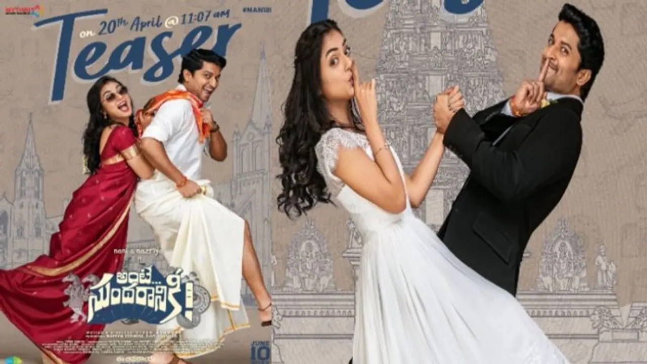 Ante Sundaraniki : నాని ఫ్యాన్స్ కు క్రేజీ అనౌన్స్ మెంట్.. ‘ఫన్’పక్కా అంటూ ప్రామీస్ చేస్తున్న నేచురల్ స్టార్..