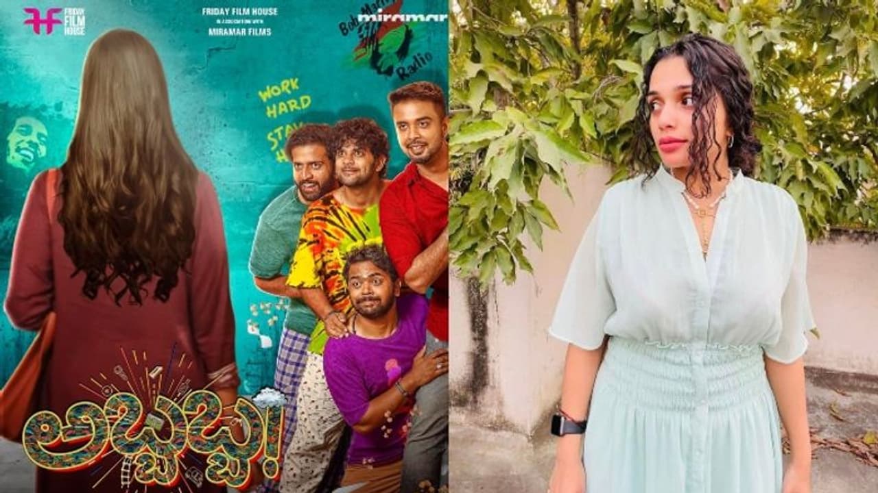 നിര്‍മ്മാതാവായി ആന്‍ അഗസ്റ്റിന്‍ കന്നഡയില്‍; 'അടി കപ്യാരേ കൂട്ടമണി' റീമേക്ക്