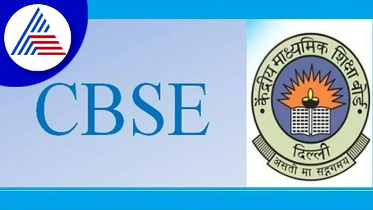 Students will get board results even if they skip one of the two term exams, clarifies CBSE