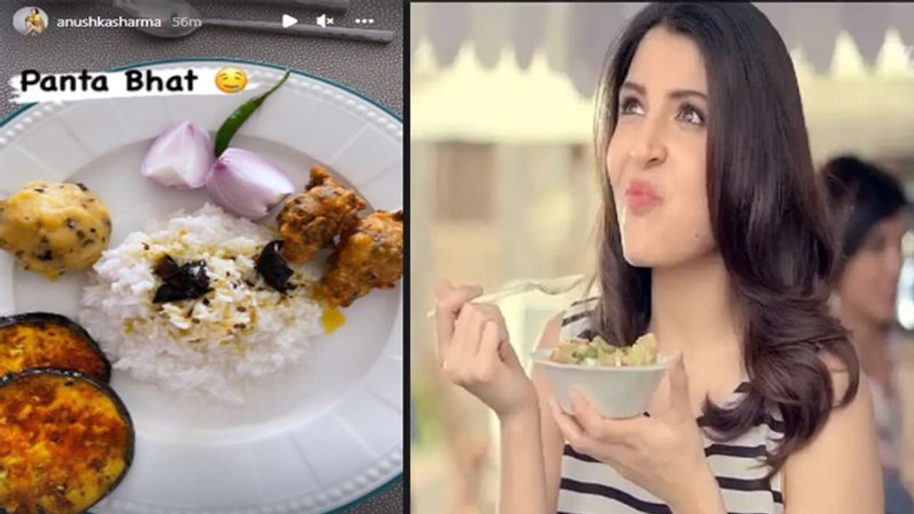गर्मियों को खुद को चिल रखने के लिए इसका मजा ले रही अनुष्का शर्मा, देखें कैसे बनाई जाती है ये बांग्लादेशी डिश गर्मियों को खुद को चिल रखने के लिए इसका मजा ले रही अनुष्का शर्मा, देखें कैसे बनाई जाती है ये बांग्लादेशी डिश