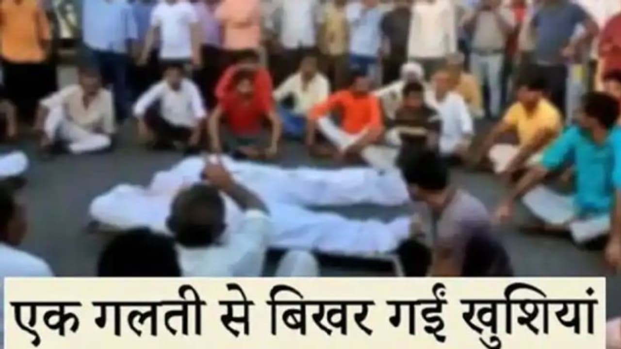 वो भयानक पल: एक साथ खत्म हुई तीन पीढ़ी, पति पत्नी और दादी और पोते की मौत, पढ़िए राजस्थान की हृदयविदारक घटना वो भयानक पल: एक साथ खत्म हुई तीन पीढ़ी, पति पत्नी और दादी और पोते की मौत, पढ़िए राजस्थान की हृदयविदारक घटना