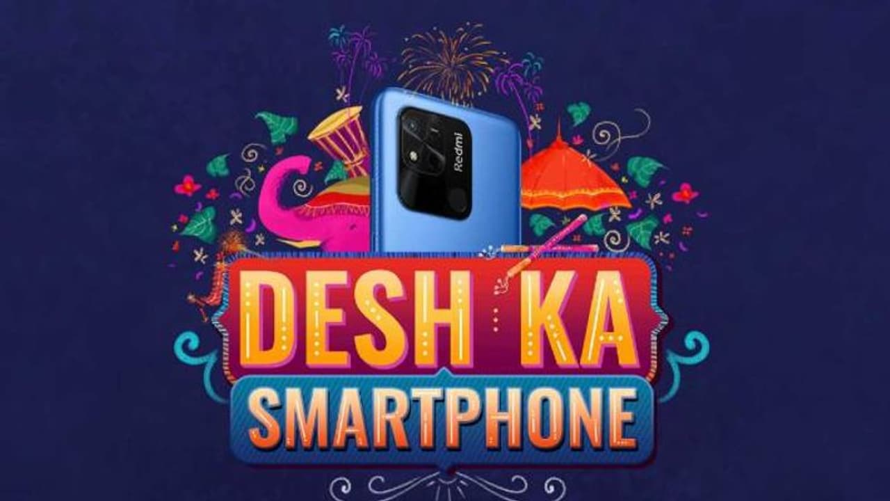 Redmi 10A: குறைந்த விலை ரெட்மி ஸ்மார்ட்போன்.. வெளியீட்டு தேதி அறிவிப்பு..!