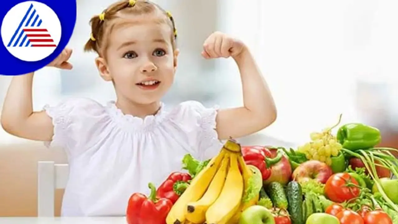 ಮಕ್ಕಳ ಆರೋಗ್ಯಕ್ಕೆ ಇಂಥಾ ಆಹಾರ ಅತೀ ಅಗತ್ಯ, ನಿಮ್ಮ ಮಕ್ಕಳಿಗೆ ಇದನ್ನು ಕೊಡ್ತಿದ್ದೀರಾ ?