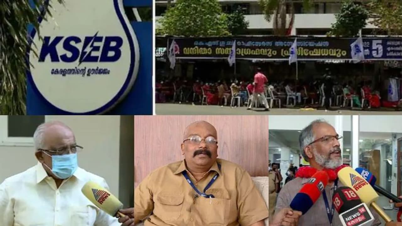 കെഎസ്ഇബിയിൽ വെടിനിർത്തൽ? ചെയർമാനും യൂണിയൻ നേതാക്കളുമായുള്ള പ്രശ്നം ഒത്തുതീരും; ഇന്ന് അന്തിമ ധാരണയാകും കെഎസ്ഇബിയിൽ വെടിനിർത്തൽ? ചെയർമാനും യൂണിയൻ നേതാക്കളുമായുള്ള പ്രശ്നം ഒത്തുതീരും; ഇന്ന് അന്തിമ ധാരണയാകും