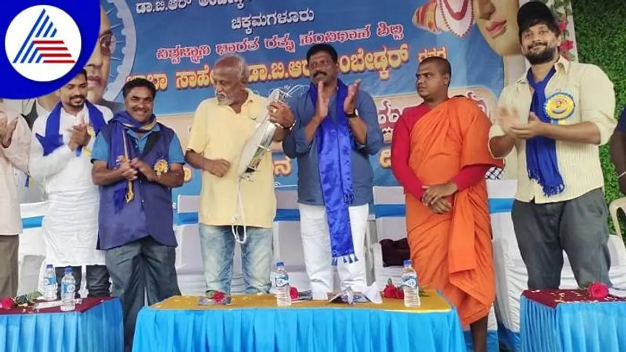 Chikkamagaluru: ಕಾಫಿನಾಡಿನಲ್ಲಿ ಮೊಳಗಿದ ನೀಲಿ ಧ್ವಜ, ಜೈ ಭೀಮ್ ಜಯಘೋಷಣೆ Chikkamagaluru: ಕಾಫಿನಾಡಿನಲ್ಲಿ ಮೊಳಗಿದ ನೀಲಿ ಧ್ವಜ, ಜೈ ಭೀಮ್ ಜಯಘೋಷಣೆ