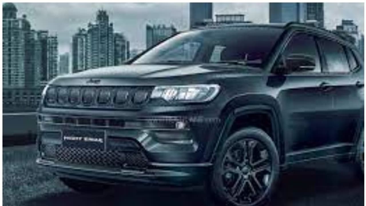 Jeep Compass Night Eagle : പുതിയ ജീപ്പ് കോംപസ് നൈറ്റ് ഈഗിൾ ഇന്ത്യയില്‍, വില 21.95 ലക്ഷം