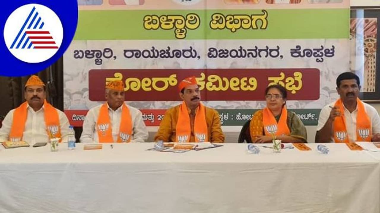 ಕರ್ನಾಟಕ ವಿಧಾನಸಭೆ ಚುನಾವಣೆ ಮೇಲೆ ಕಣ್ಣಿಟ್ಟ ಬಿಜೆಪಿ: ಕಲ್ಯಾಣ ಕರ್ನಾಟಕಕ್ಕೆ ಟಾರ್ಗೆಟ್ ಕೊಟ್ಟ ಕಟೀಲ್ ಕರ್ನಾಟಕ ವಿಧಾನಸಭೆ ಚುನಾವಣೆ ಮೇಲೆ ಕಣ್ಣಿಟ್ಟ ಬಿಜೆಪಿ: ಕಲ್ಯಾಣ ಕರ್ನಾಟಕಕ್ಕೆ ಟಾರ್ಗೆಟ್ ಕೊಟ್ಟ ಕಟೀಲ್