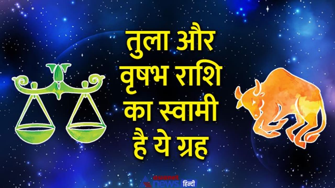 मैरिड लाइफ की परेशानी और पैसों की तंगी का कारण हो सकता है ये ग्रह, ये उपाय आ सकते हैं आपके काम मैरिड लाइफ की परेशानी और पैसों की तंगी का कारण हो सकता है ये ग्रह, ये उपाय आ सकते हैं आपके काम