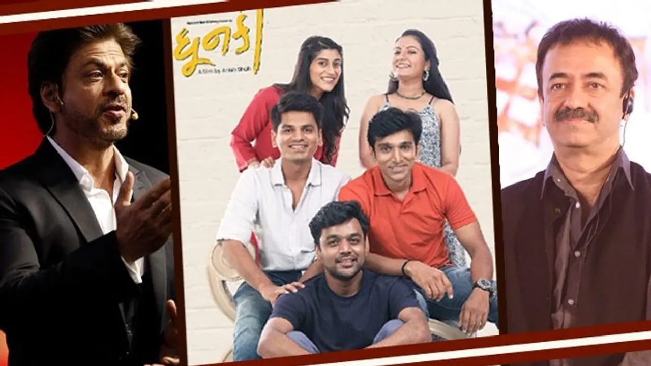 ধুনকি সিনেমার হাত ধরে প্রথমবার একসঙ্গে শাহরুখ রাজকুমার হিরানি, ঘোষণা হল মুক্তির তারিখ ধুনকি সিনেমার হাত ধরে প্রথমবার একসঙ্গে শাহরুখ রাজকুমার হিরানি, ঘোষণা হল মুক্তির তারিখ