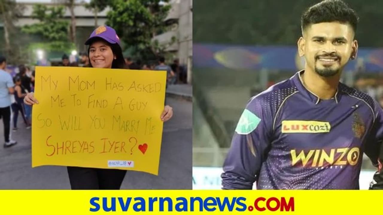 IPL 2022: ಶ್ರೇಯಸ್ ಅಯ್ಯರ್‌ಗೆ ವಿನೂತನವಾಗಿ ಮದುವೆ ಪ್ರಪೋಸ್ ಮಾಡಿದ ಕ್ಯೂಟ್ ಅಭಿಮಾನಿ..!