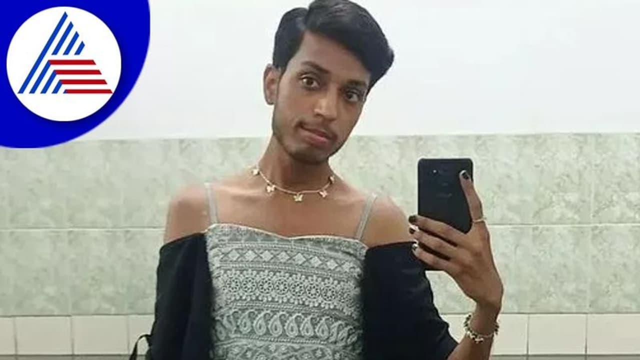 ಧಿರಿಸಿನಿಂದಾಗಿ ಕಿರುಕುಳಕ್ಕೊಳಗಾದ ಯುವಕ: ಗಂಡಸರಂತೆ ಬಟ್ಟೆ ಧರಿಸಿ ಎಂದ ಕಾಲೇಜು