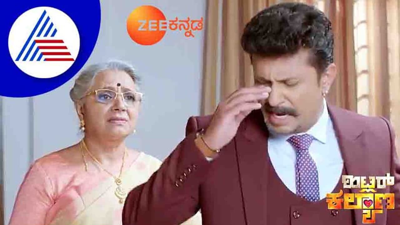 Hitler Kalyana: ಮನೆಬಿಟ್ಟು ಟೆಂಟ್ ಸೇರಿದ ಅಜ್ಜಿ, ಈಗಲಾದ್ರೂ ಎಜೆ ಲೀಲಾ ಒಂದಾಗದೇ ವಿಧಿಯಿಲ್ಲ Hitler Kalyana: ಮನೆಬಿಟ್ಟು ಟೆಂಟ್ ಸೇರಿದ ಅಜ್ಜಿ, ಈಗಲಾದ್ರೂ ಎಜೆ ಲೀಲಾ ಒಂದಾಗದೇ ವಿಧಿಯಿಲ್ಲ