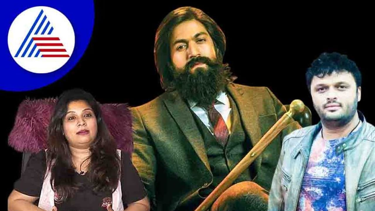 KGF 2 ಯಶ್ ಕಾಸ್ಟ್ಯೂಮ್ ಡಿಸೈನ್ ಮಾಡ್ತಿರೋದು ಈ ಹೆಣ್ಮಗಳು! ಯಾರೀಕೆ? KGF 2 ಯಶ್ ಕಾಸ್ಟ್ಯೂಮ್ ಡಿಸೈನ್ ಮಾಡ್ತಿರೋದು ಈ ಹೆಣ್ಮಗಳು! ಯಾರೀಕೆ?