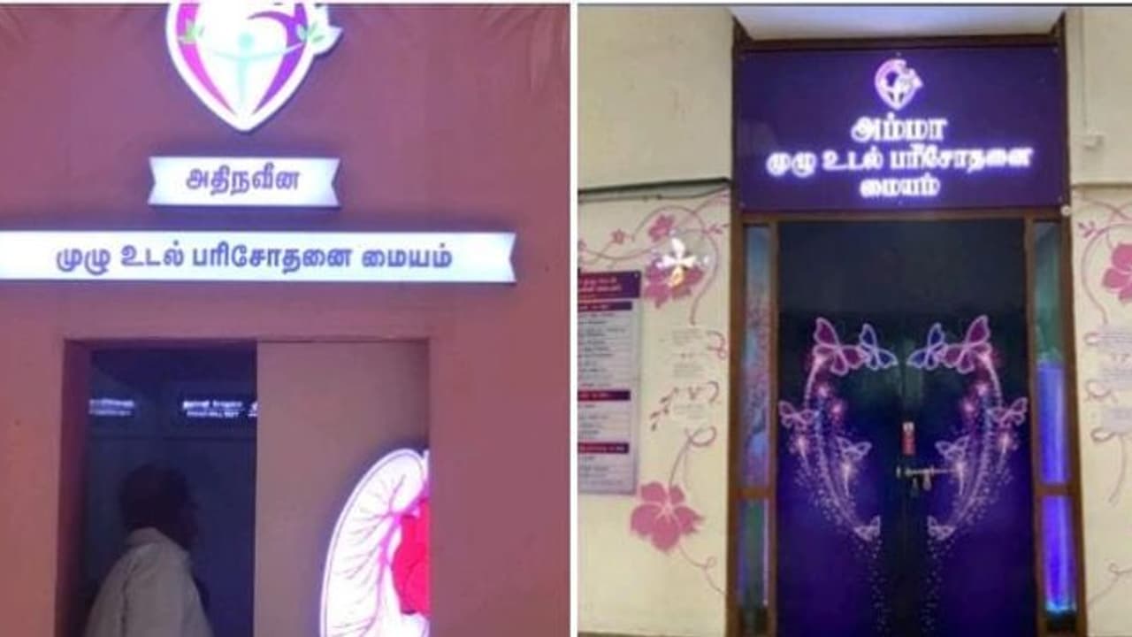 அதிமுக ஆட்சியில் துவங்கப்பட்ட மருத்துவ திட்டம்..! பெயரை மாற்றிய திமுக...?அதிர்ச்சியில் ஓபிஎஸ் ஈபிஎஸ் அதிமுக ஆட்சியில் துவங்கப்பட்ட மருத்துவ திட்டம்..! பெயரை மாற்றிய திமுக...?அதிர்ச்சியில் ஓபிஎஸ் ஈபிஎஸ்