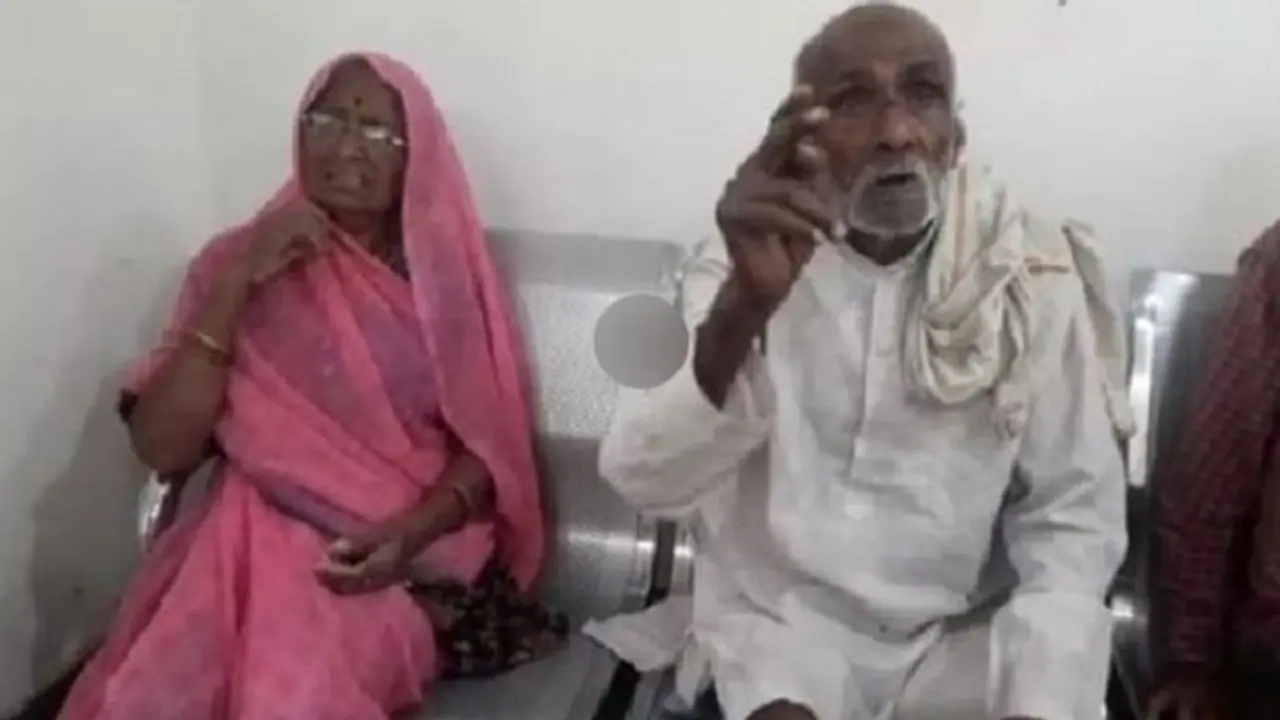 ‘మా కూతురి బారినుంచి మమ్మల్ని కాపాడాండి’.. పోలీసులను ఆశ్రయించిన వందేళ్లు నిండిన వృద్ధజంట..