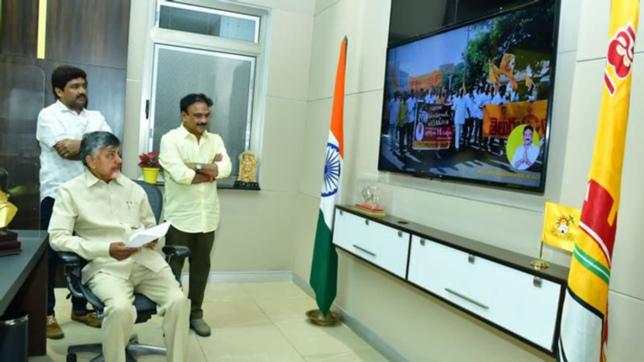 ‘దగాబడ్డ ఆంధ్ర రాష్ట్రమా’ గీతాన్ని రూపొందించిన టాలీవుడ్ నిర్మాత.. ఆవిష్కరించిన చంద్రబాబు