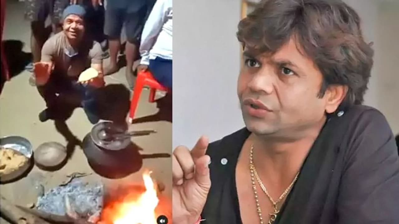 लोगों के बीच बैठ राजपाल यादव ने बेलीं रोटियां, फिर कहा कुछ ऐसा कि ठहाके लगा हंस पड़े लोग लोगों के बीच बैठ राजपाल यादव ने बेलीं रोटियां, फिर कहा कुछ ऐसा कि ठहाके लगा हंस पड़े लोग