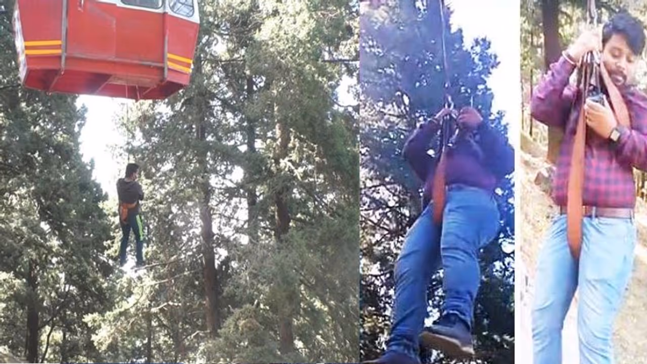 नैनीताल रोपवे की शॉकिंग तस्वीर, हवा में 45 मिनट अटकी रही ट्रॉली, यूं लटककर उतरे 10 लोग, मगर असली वजह कुछ और थी नैनीताल रोपवे की शॉकिंग तस्वीर, हवा में 45 मिनट अटकी रही ट्रॉली, यूं लटककर उतरे 10 लोग, मगर असली वजह कुछ और थी