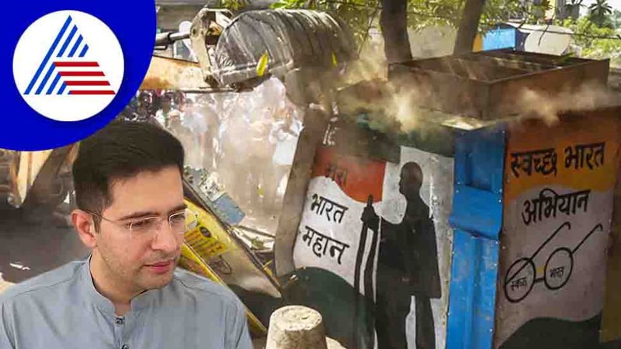 ಗೃಹ ಸಚಿವ ಅಮಿತ್ ಶಾ ಮನೆಯನ್ನು ಧ್ವಂಸ ಮಾಡಿ, ಆಪ್ ಸಂಸದ ರಾಘವ್ ಚಡ್ಡಾ ಕಿಡಿ! ಗೃಹ ಸಚಿವ ಅಮಿತ್ ಶಾ ಮನೆಯನ್ನು ಧ್ವಂಸ ಮಾಡಿ, ಆಪ್ ಸಂಸದ ರಾಘವ್ ಚಡ್ಡಾ ಕಿಡಿ!