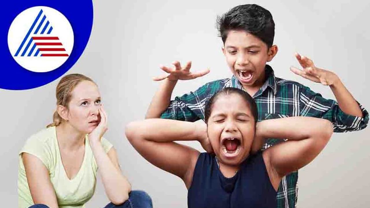 Parenting Tips : ಅಣ್ಣ – ತಂಗಿಯ ಕಿತ್ತಾಟಕ್ಕೆ ಬೇಸತ್ತಿರುವ ಪಾಲಕರೇ ಇದನ್ನೋದಿ Parenting Tips : ಅಣ್ಣ – ತಂಗಿಯ ಕಿತ್ತಾಟಕ್ಕೆ ಬೇಸತ್ತಿರುವ ಪಾಲಕರೇ ಇದನ್ನೋದಿ