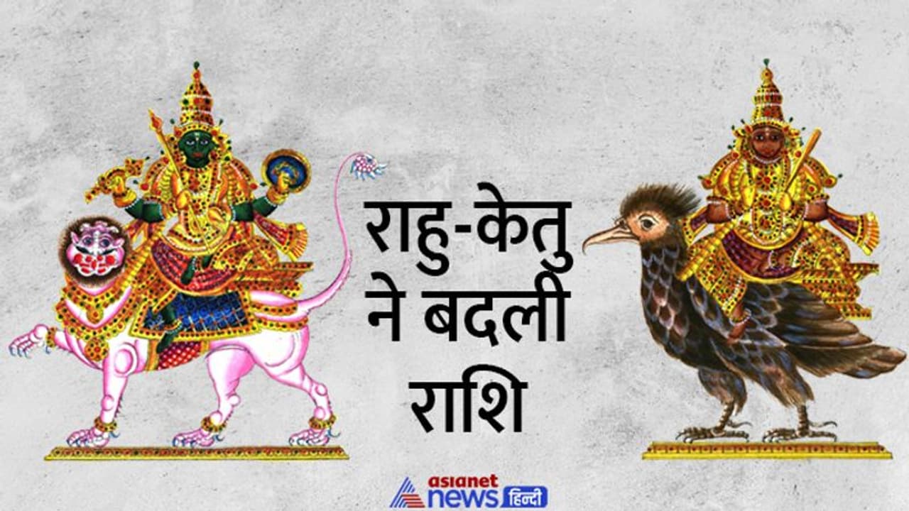 कालसर्प योग का है राहु केतु से खास कनेक्शन, इसके अशुभ फल से बचने करना चाहिए ये उपाय कालसर्प योग का है राहु केतु से खास कनेक्शन, इसके अशुभ फल से बचने करना चाहिए ये उपाय