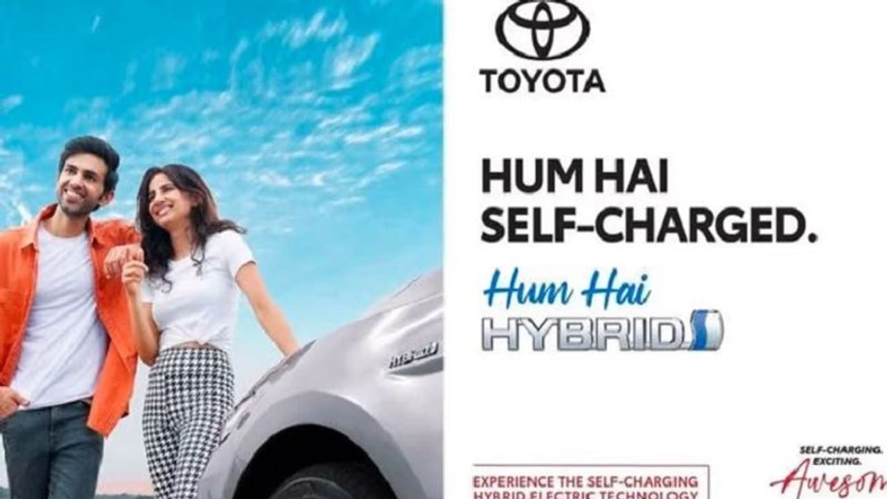 SHEV:టయోటా కిర్లోస్కర్ మోటార్ 'హమ్ హై హైబ్రిడ్' క్యాంపైన్.. వెబ్ వీడియో ద్వారా నేడు ప్రారంభం.. SHEV:టయోటా కిర్లోస్కర్ మోటార్ 'హమ్ హై హైబ్రిడ్' క్యాంపైన్.. వెబ్ వీడియో ద్వారా నేడు ప్రారంభం..