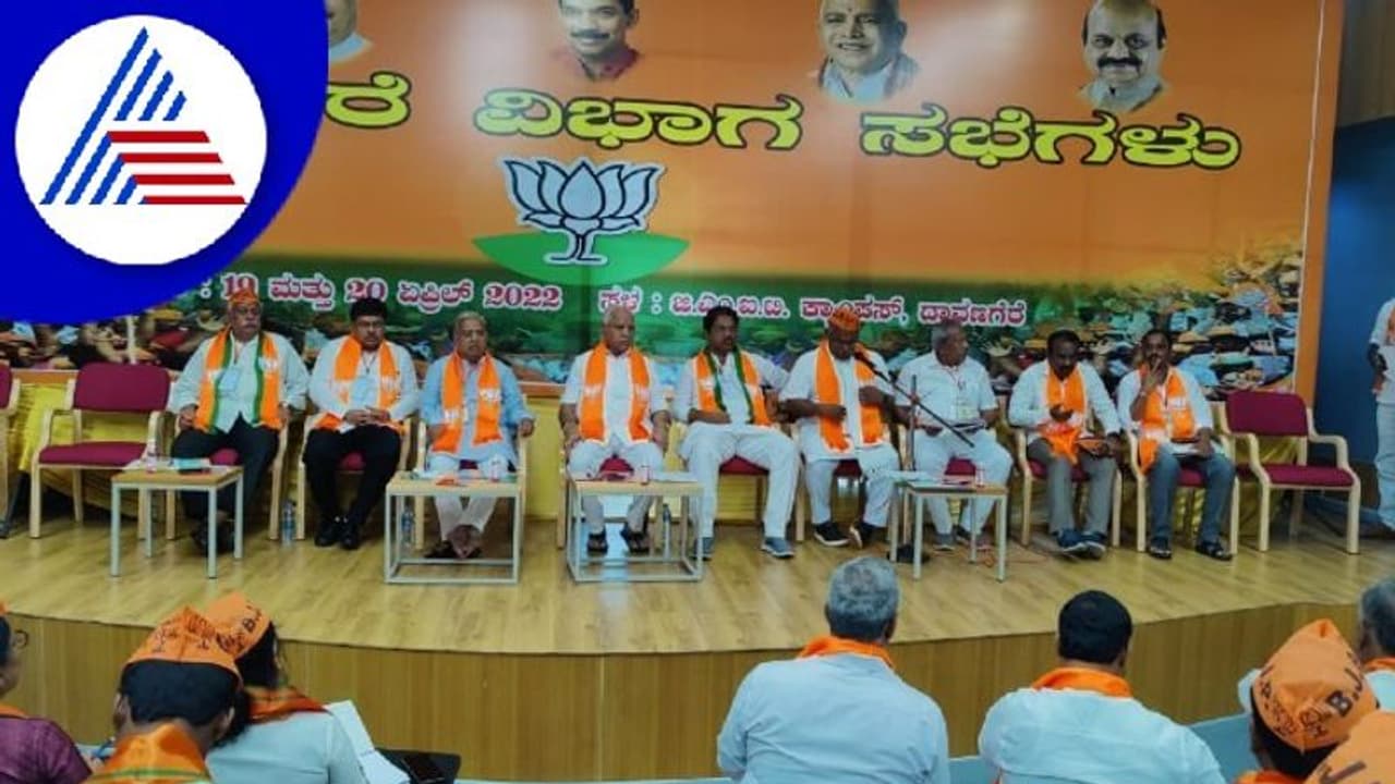 ದಾವಣಗೆರೆ ಬಿಜೆಪಿ ವಿಭಾಗೀಯ ಸಮಾವೇಶದಲ್ಲಿ ಕೈ ವಿರುದ್ಧ ಯಡಿಯೂರಪ್ಪ ಗುಡುಗು