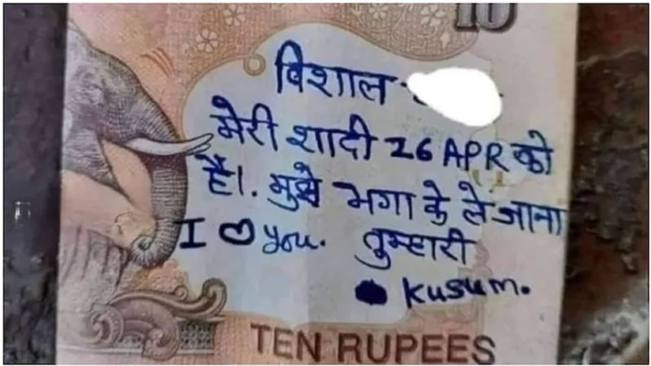 10 रुपए के नोट पर लड़की ने लिखा लव लेटर, सोशल मीडिया पर हुआ वायरल, एक ने कहा दुल्हनिया कर रही इंतजार