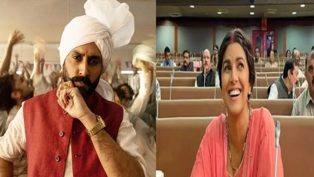 अभिषेक बच्चन की 'पत्नी'बनने के लिए निम्रत कौर को बढ़ाना पड़ा था 15 Kg वजन, एक्ट्रेस ने बयां किया अपना दर्द अभिषेक बच्चन की 'पत्नी'बनने के लिए निम्रत कौर को बढ़ाना पड़ा था 15 Kg वजन, एक्ट्रेस ने बयां किया अपना दर्द