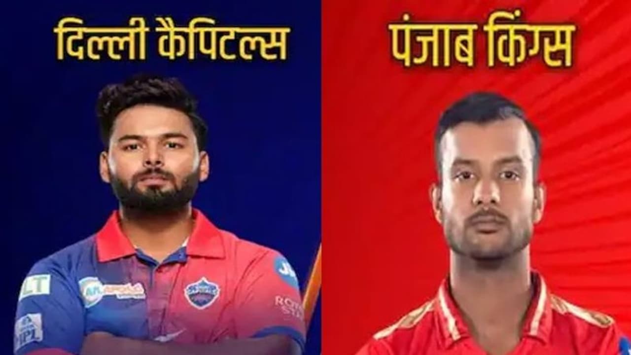 DC vs PBKS: कोविड 19 संकट के बाद भी दिल्ली ने पंजाब को कुचला, 9 विकेट से जीता मैच