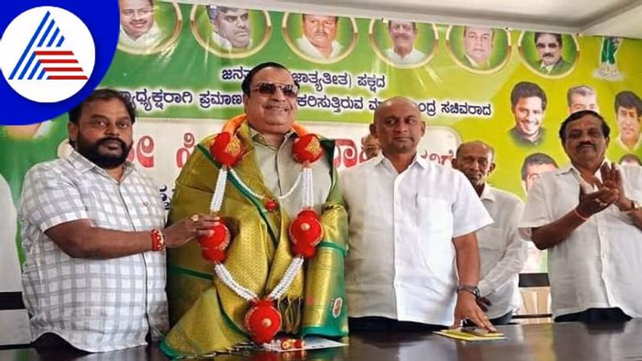 Karnataka Politics: ತಳಮಟ್ಟದಿಂದ ಜೆಡಿಎಸ್ ಸಂಘಟಿಸಿ: ಇಬ್ರಾಹಿಂ Karnataka Politics: ತಳಮಟ್ಟದಿಂದ ಜೆಡಿಎಸ್ ಸಂಘಟಿಸಿ: ಇಬ್ರಾಹಿಂ