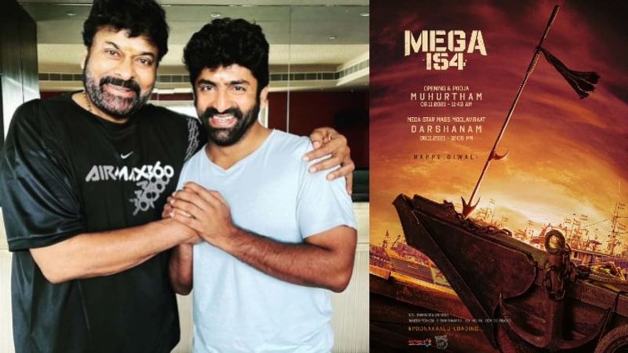 Mega 154 Movie: మెగాస్టార్ 154మూవీ టైటిల్ ఫిక్స్, నోరు జారి రివిల్ చేసిన శేఖర్ మాస్టర్, ఇంతకీ టైటిలేంటి..? Mega 154 Movie: మెగాస్టార్ 154మూవీ టైటిల్ ఫిక్స్, నోరు జారి రివిల్ చేసిన శేఖర్ మాస్టర్, ఇంతకీ టైటిలేంటి..?