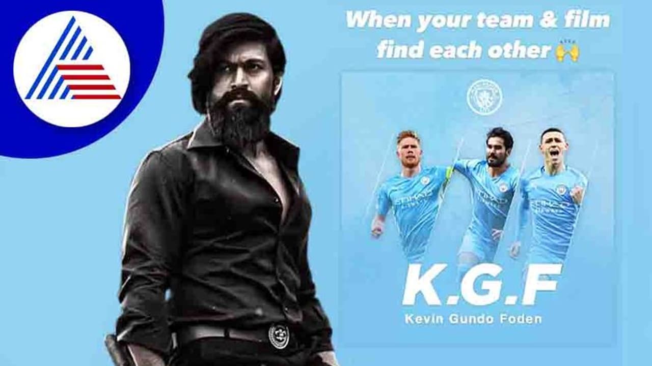 ನಮ್ಮದೇ ಕೆಜಿಎಫ್‌ ಎಂದ ಇಂಗ್ಲೆಂಡ್‌ನ ಮ್ಯಾನ್‌ಸಿಟಿ ಫುಟ್‌ಬಾಲ್‌ ಕ್ಲಬ್‌